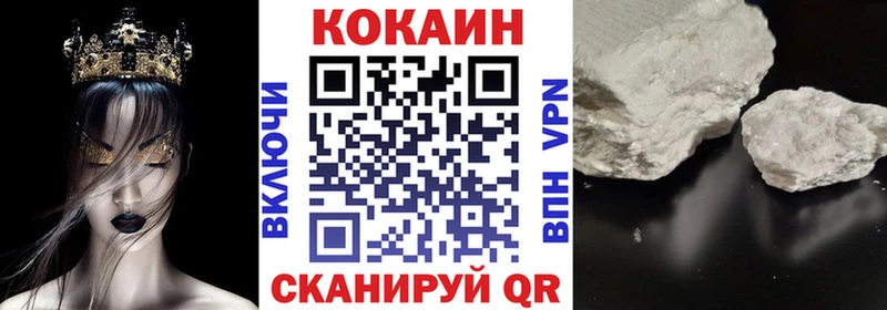 дарк нет состав купить наркоту Нальчик Cocaine FishScale