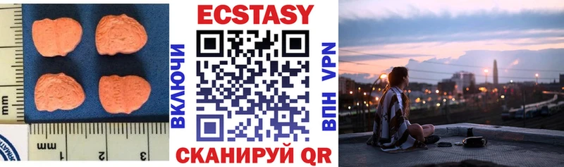 ЭКСТАЗИ 280 MDMA Нальчик