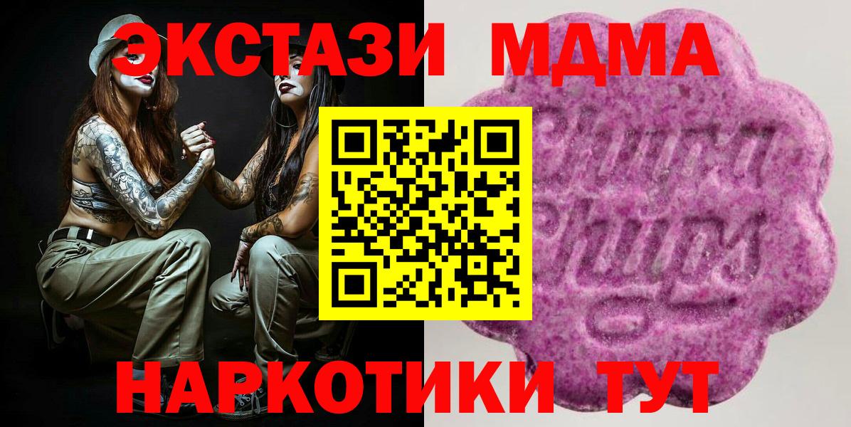 Ecstasy ешки Нальчик