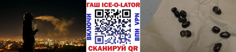 ГАШИШ hashish  Нальчик 