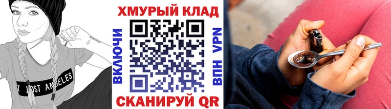 блэк спрут tor  Нальчик  Героин белый 