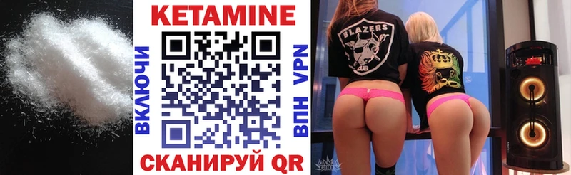 omg зеркало наркотики Нальчик Кетамин ketamine
