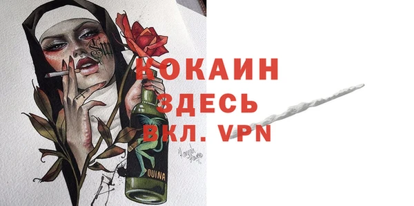 ALPHA-PVP Магас