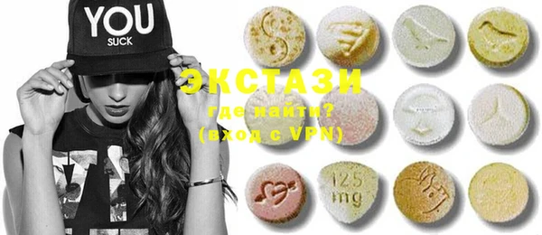 марки nbome Абаза