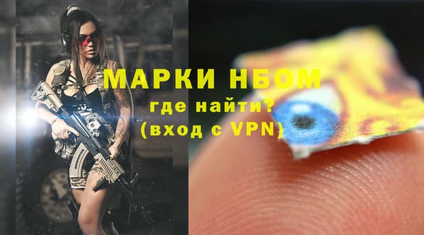 марки nbome Абаза