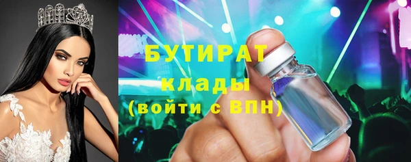 меф Майский