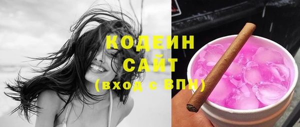 тгк Абдулино