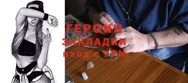 марки nbome Абаза
