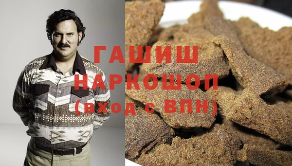 тгк Абдулино