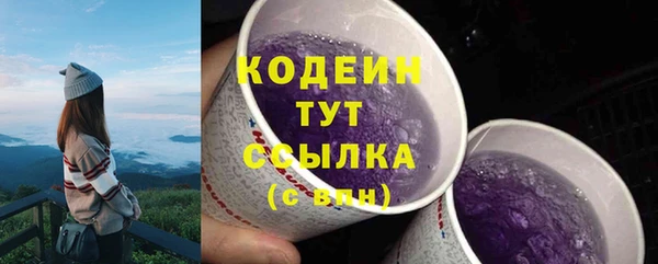 тгк Абдулино