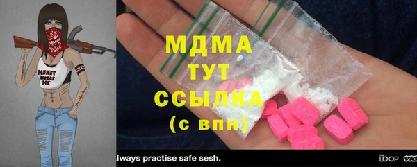 марки nbome Абаза