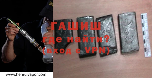 сатива Абинск