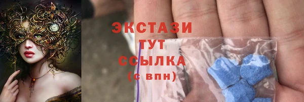 марки nbome Абаза
