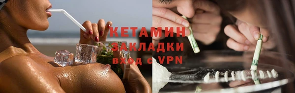 тгк Абдулино