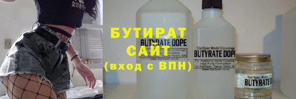 сатива Абинск