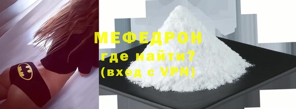 тгк Абдулино