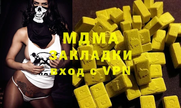 сатива Абинск