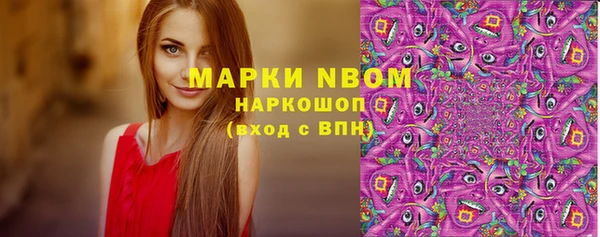 тгк Абдулино