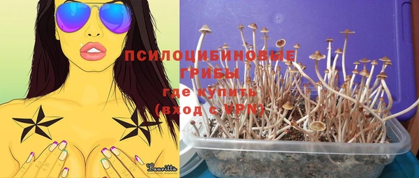марки nbome Абаза