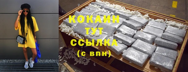 меф Майский