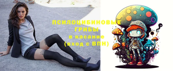 марки nbome Абаза