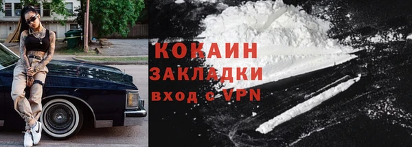 тгк Абдулино