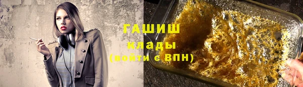 ALPHA-PVP Магас