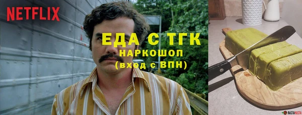 тгк Абдулино