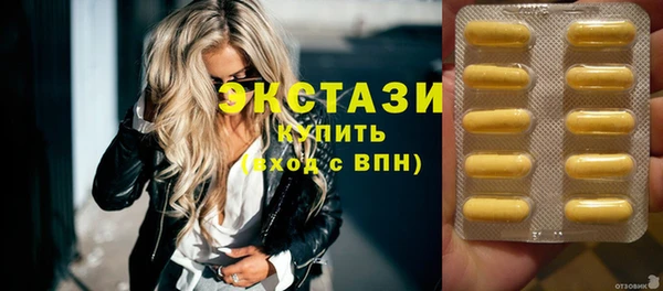 MDMA Ступино