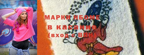 марки nbome Абаза