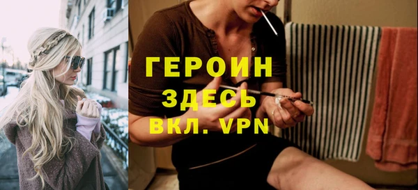 марки nbome Абаза