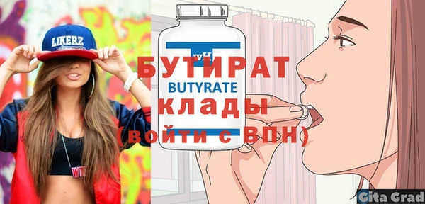 меф Майский