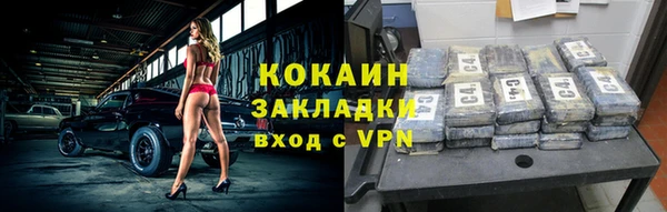 марки nbome Абаза