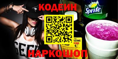 кокаин VHQ Краснодар