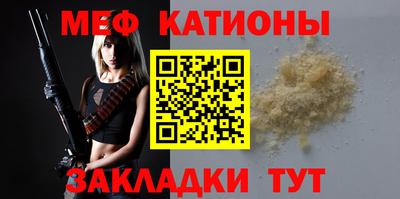 бутират Краснознаменск