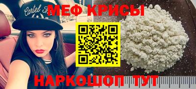 кристаллы Краснокаменск