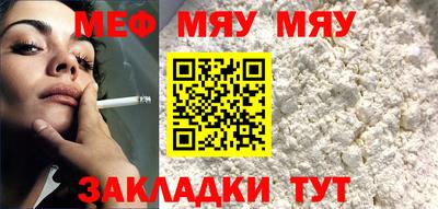 стафф Шебекино