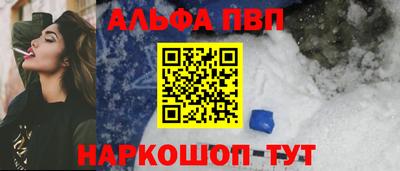 кокаин VHQ Краснодар