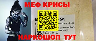 бутират Краснознаменск