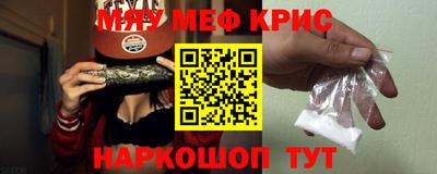 кристаллы Краснокаменск