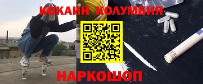 кристаллы Краснокаменск