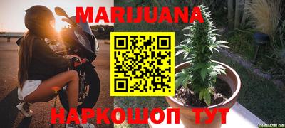 бутират Краснознаменск