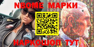 кристаллы Краснокаменск