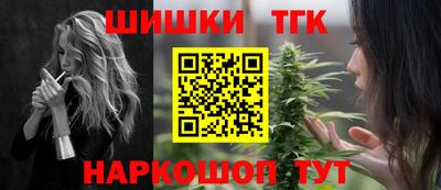 бутират Краснознаменск