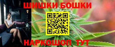 кристаллы Краснокаменск