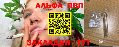 бутират Краснознаменск