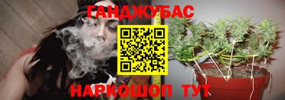 кристаллы Краснокаменск