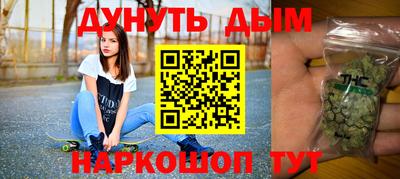 кокаин VHQ Краснодар