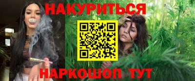 кристаллы Краснокаменск