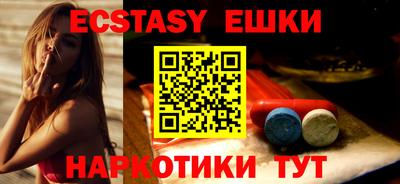 кокаин VHQ Краснодар